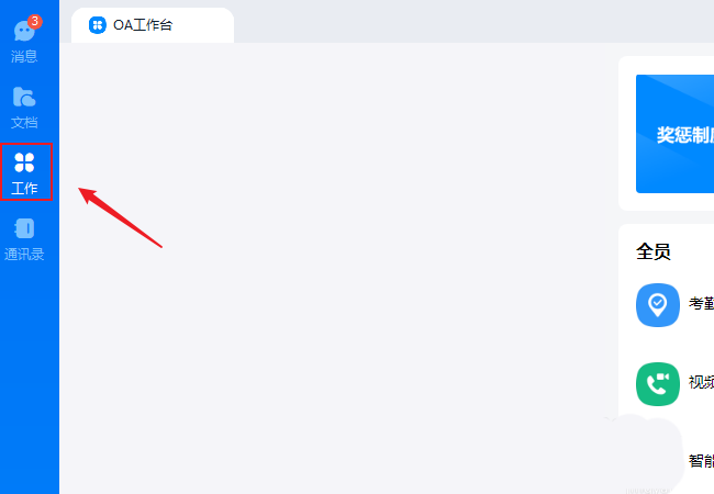 钉钉怎么单独导出某个人的打卡记录? 钉钉导出个人的考勤记录的技巧_wishdown.com 钉钉怎么单独导出某个人的打卡记录? 钉钉导出个人的考勤记录的技巧_wishdown.com