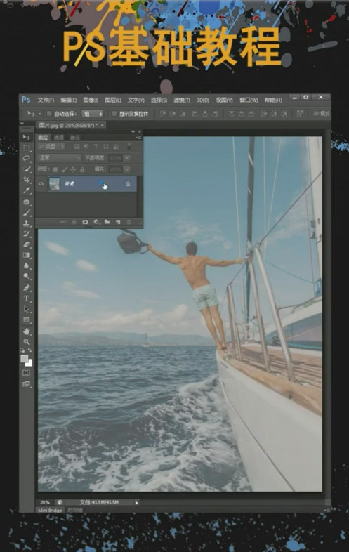 Photoshop照片怎么提亮?Photoshop照片提亮方法介绍_wishdown.com Photoshop照片怎么提亮?Photoshop照片提亮方法介绍_wishdown.com