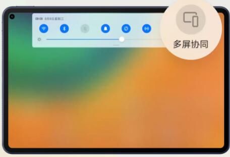 ����ϵͳ�ֻ�ƽ�����Эͬ��ô�û�������һ��