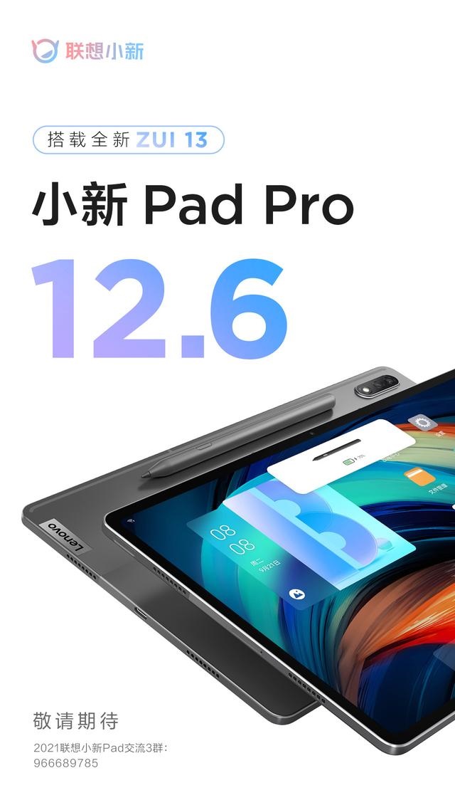 ����С��PadPro12.6��س��Ҫ��ã�����С��PadPro12.6��س�����ʽ���