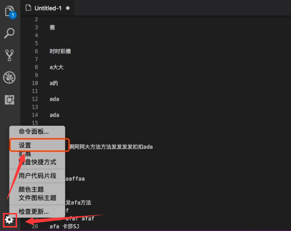 VSCode小地图在哪设置?VSCode打开小地图方法介绍_wishdown.com VSCode小地图在哪设置?VSCode打开小地图方法介绍_wishdown.com