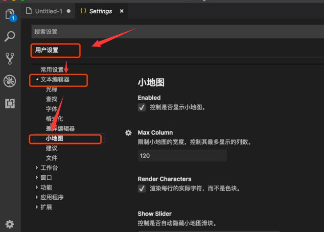 VSCode小地图在哪设置?VSCode打开小地图方法介绍_wishdown.com VSCode小地图在哪设置?VSCode打开小地图方法介绍_wishdown.com
