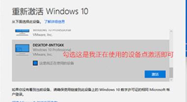 win11怎么知道系统是否已激活?win11系统是否激活判断方法_wishdown.com win11怎么知道系统是否已激活?win11系统是否激活判断方法_wishdown.com