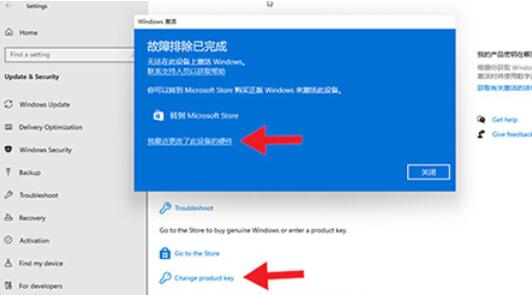 win11怎么知道系统是否已激活?win11系统是否激活判断方法_wishdown.com win11怎么知道系统是否已激活?win11系统是否激活判断方法_wishdown.com