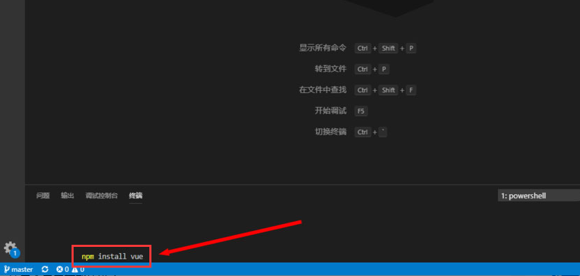 vscode怎么运行vue代码?vscode下载vue文件步骤介绍_wishdown.com vscode怎么运行vue代码?vscode下载vue文件步骤介绍_wishdown.com