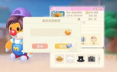 Ħ��ׯ԰������ô�޸�����