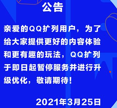 qq������ô��ͣ������