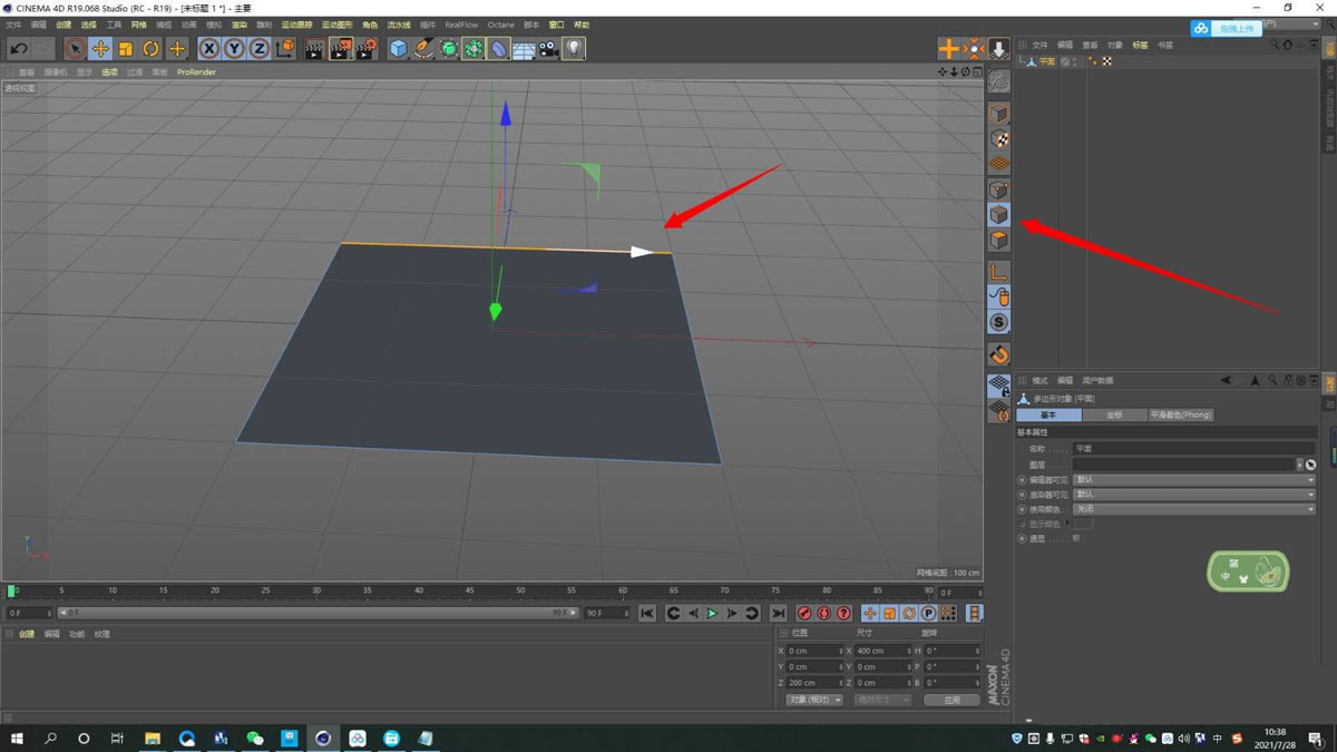 C4D带有弧度的L形背景板如何制作?C4D制作带有弧度的L形背景板教程_wishdown.com C4D带有弧度的L形背景板如何制作?C4D制作带有弧度的L形背景板教程_wishdown.com