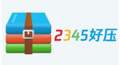 2345��ѹ��δ����Խ�ѹ�ļ���2345��ѹ�Խ�ѹ�ļ������̳�