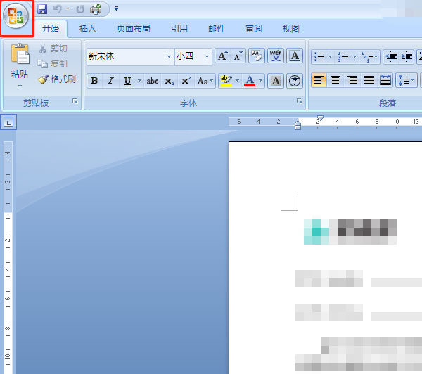 震旦打印机如何设置word文档双面打印?震旦打印机设置word文档双面打印的方法_wishdown.com 震旦打印机如何设置word文档双面打印?震旦打印机设置word文档双面打印的方法_wishdown.com
