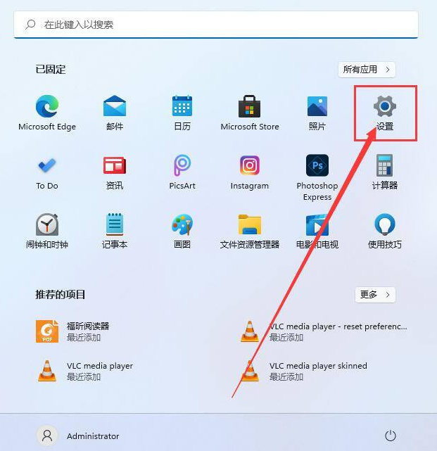 win11怎么初始化?Win11初始化教程_wishdown.com win11怎么初始化?Win11初始化教程_wishdown.com