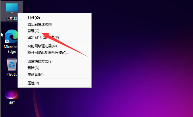 win11怎么修改用户名字?win11修改用户名字操作方法_wishdown.com win11怎么修改用户名字?win11修改用户名字操作方法_wishdown.com