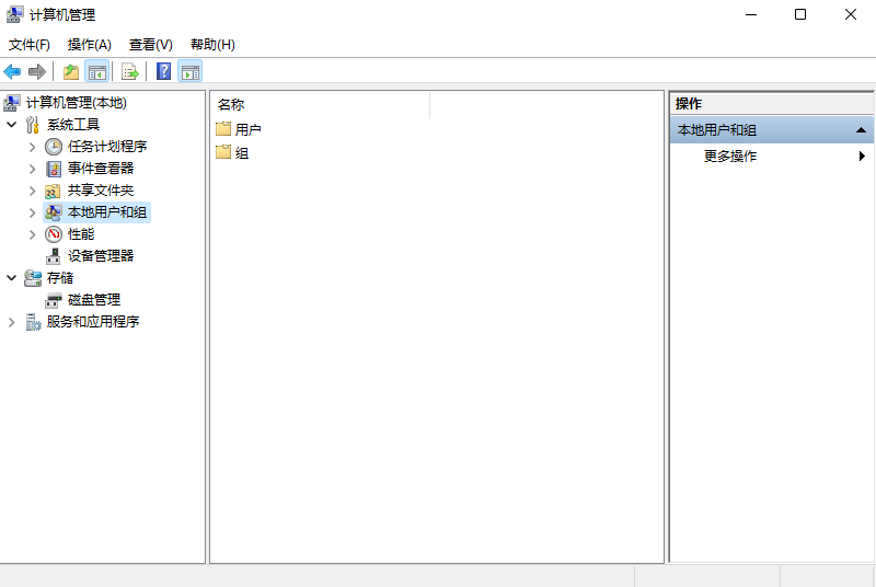 win11怎么修改用户名字?win11修改用户名字操作方法_wishdown.com win11怎么修改用户名字?win11修改用户名字操作方法_wishdown.com