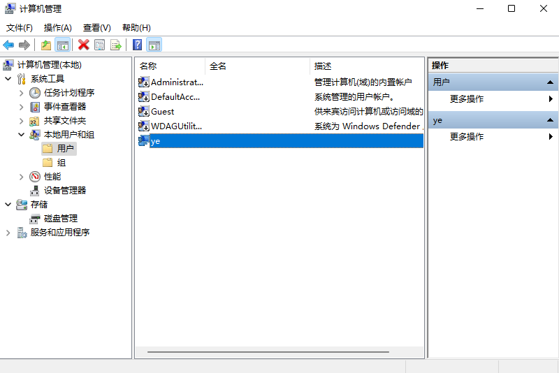 win11怎么修改用户名字?win11修改用户名字操作方法_wishdown.com win11怎么修改用户名字?win11修改用户名字操作方法_wishdown.com