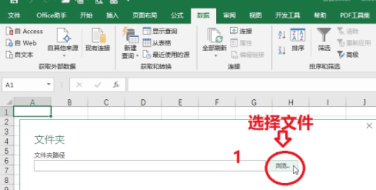Excel如何设置动态目录文件?Excel设置动态目录文件教程_wishdown.com Excel如何设置动态目录文件?Excel设置动态目录文件教程_wishdown.com