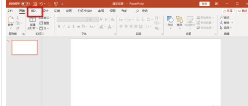 PowerPoint怎么添加表格?PowerPoint添加表格操作步骤_wishdown.com PowerPoint怎么添加表格?PowerPoint添加表格操作步骤_wishdown.com
