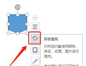 Word文档如何让插入的离页连接符没有填充颜色?Word文档让插入的离页连接符没有填充颜色的操作方法_wishdown.com Word文档如何让插入的离页连接符没有填充颜色?Word文档让插入的离页连接符没有填充颜色的操作方法_wishdown.com