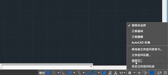 AutoCAD快捷键在哪里设置 CAD快捷键设置教程_wishdown.com AutoCAD快捷键在哪里设置 CAD快捷键设置教程_wishdown.com