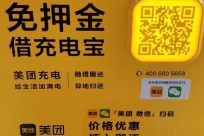 ���ų�籦����׬Ǯ�𣬷ֳ���������Ƕ���