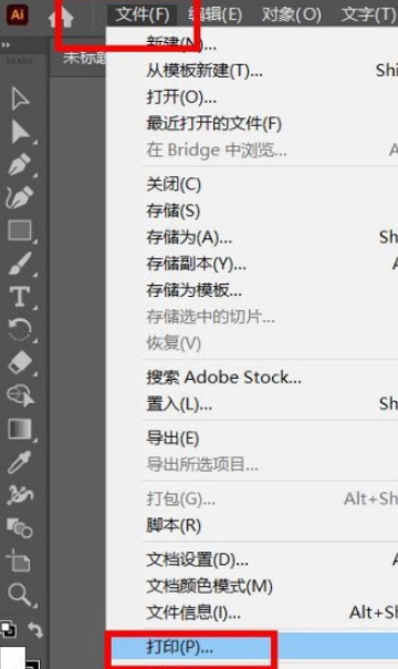 Adobe Illustrator如何关闭将所有描边转换为轮廓?Adobe Illustrator关闭将所有描边转换为轮廓教程_wishdown.com Adobe Illustrator如何关闭将所有描边转换为轮廓?Adobe Illustrator关闭将所有描边转换为轮廓教程_wishdown.com