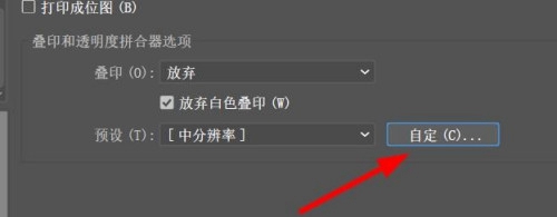 Adobe Illustrator如何关闭将所有描边转换为轮廓?Adobe Illustrator关闭将所有描边转换为轮廓教程_wishdown.com Adobe Illustrator如何关闭将所有描边转换为轮廓?Adobe Illustrator关闭将所有描边转换为轮廓教程_wishdown.com