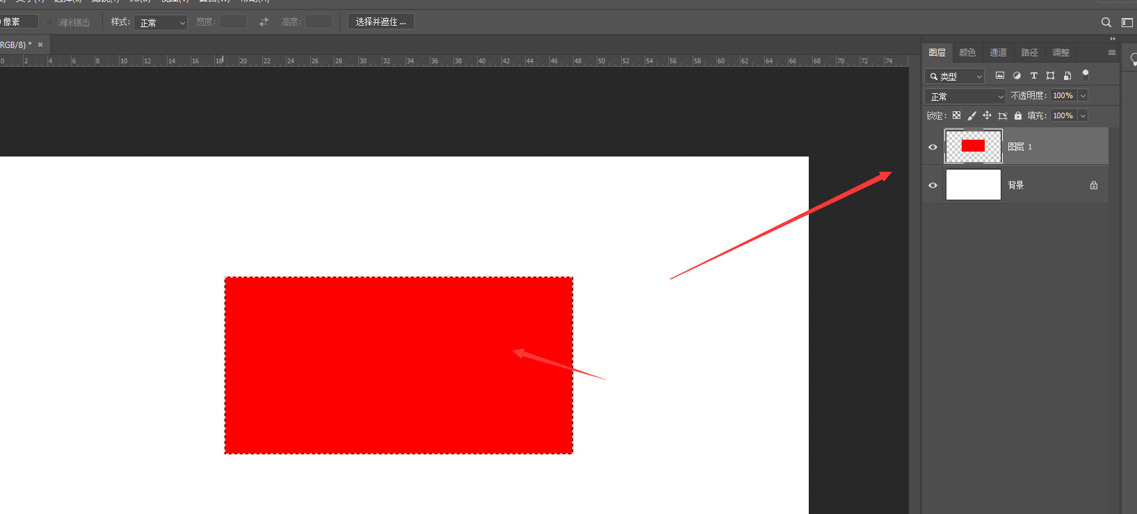 Photoshop怎么制作矩形形状图片 Photoshop制作矩形形状图片的方法_wishdown.com Photoshop怎么制作矩形形状图片 Photoshop制作矩形形状图片的方法_wishdown.com