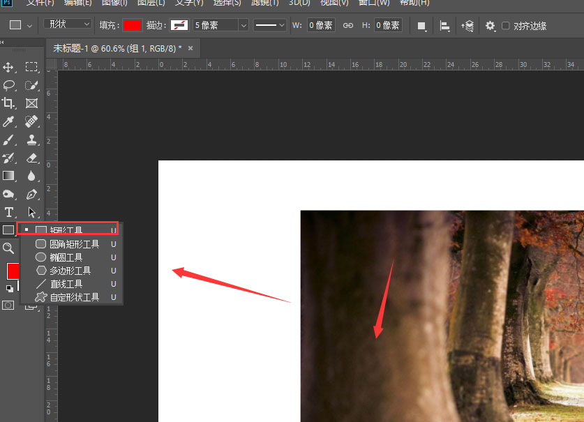 Photoshop怎么制作矩形形状图片 Photoshop制作矩形形状图片的方法_wishdown.com Photoshop怎么制作矩形形状图片 Photoshop制作矩形形状图片的方法_wishdown.com