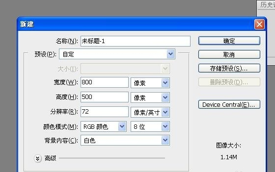Photoshop怎么制作色彩缤纷绚丽的喷溅文字?Photoshop制作色彩缤纷绚丽的喷溅文字教程_wishdown.com Photoshop怎么制作色彩缤纷绚丽的喷溅文字?Photoshop制作色彩缤纷绚丽的喷溅文字教程_wishdown.com