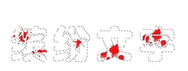 Photoshop怎么制作色彩缤纷绚丽的喷溅文字?Photoshop制作色彩缤纷绚丽的喷溅文字教程_wishdown.com Photoshop怎么制作色彩缤纷绚丽的喷溅文字?Photoshop制作色彩缤纷绚丽的喷溅文字教程_wishdown.com