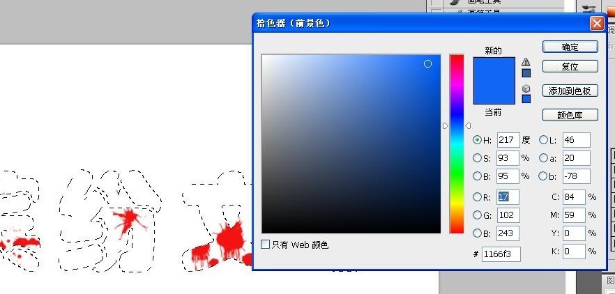 Photoshop怎么制作色彩缤纷绚丽的喷溅文字?Photoshop制作色彩缤纷绚丽的喷溅文字教程_wishdown.com Photoshop怎么制作色彩缤纷绚丽的喷溅文字?Photoshop制作色彩缤纷绚丽的喷溅文字教程_wishdown.com