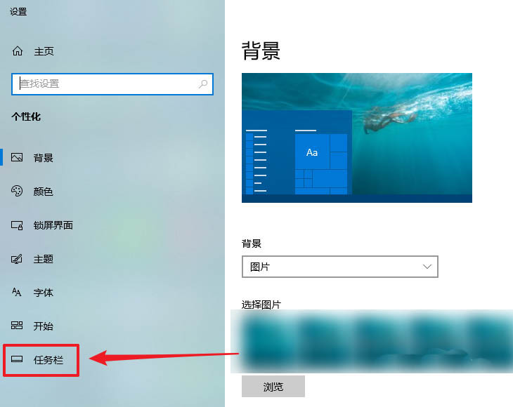 win10任务栏怎么合并? win10设置合并任务栏的方法_wishdown.com win10任务栏怎么合并? win10设置合并任务栏的方法_wishdown.com