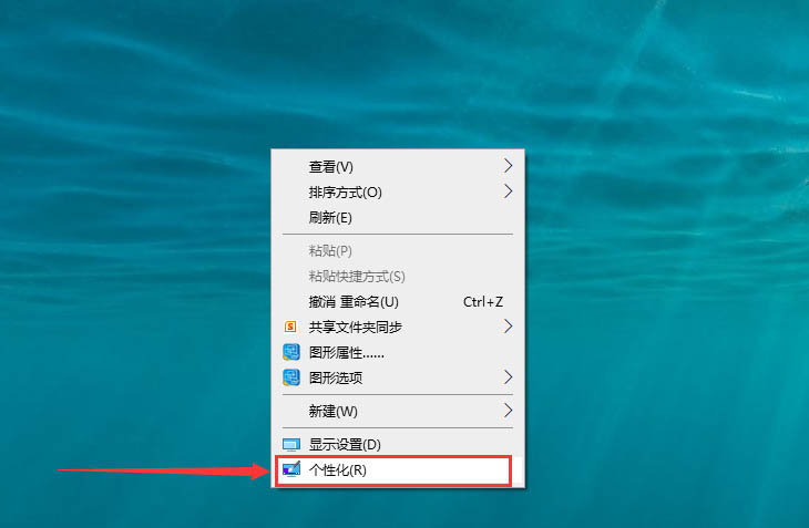 win10任务栏怎么合并? win10设置合并任务栏的方法_wishdown.com win10任务栏怎么合并? win10设置合并任务栏的方法_wishdown.com