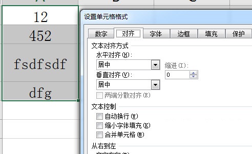Excel怎么把数字对齐 Excel把数字对齐操作教程_wishdown.com Excel怎么把数字对齐 Excel把数字对齐操作教程_wishdown.com