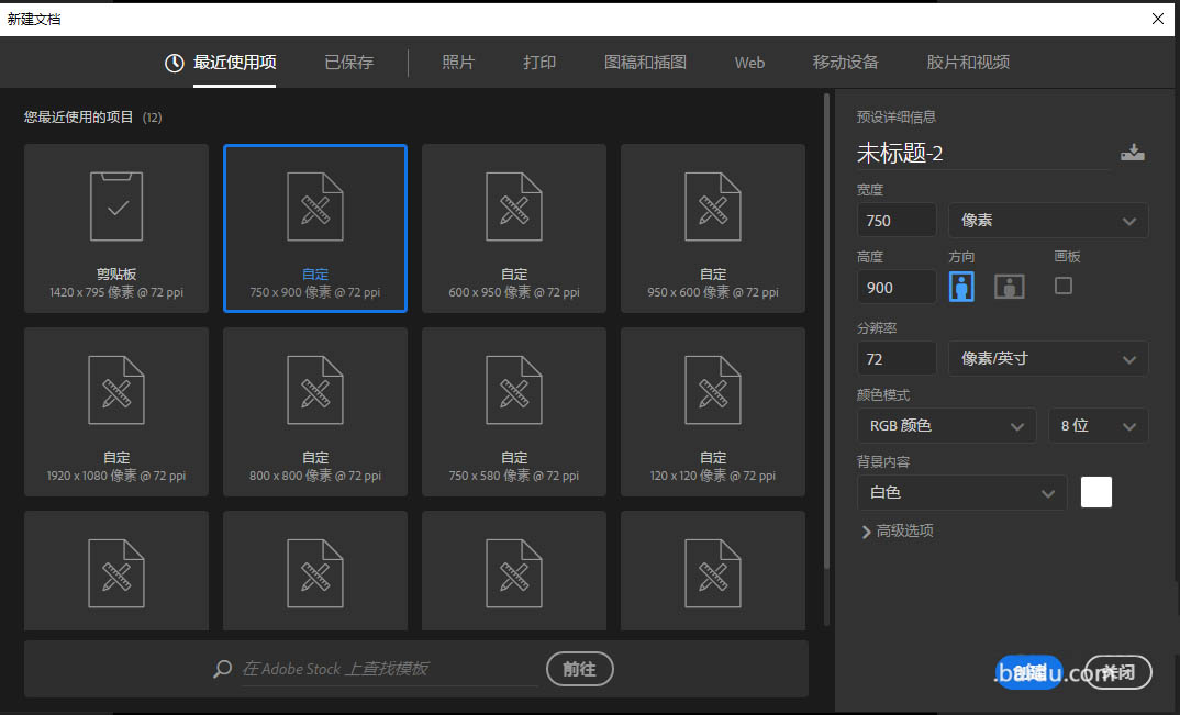photoshop海报滤镜云彩光照效果怎么做? photoshop海报滤镜数值设计教程_wishdown.com photoshop海报滤镜云彩光照效果怎么做? photoshop海报滤镜数值设计教程_wishdown.com