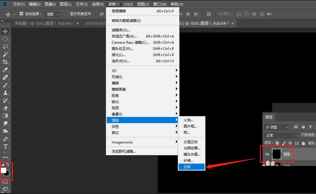 photoshop海报滤镜云彩光照效果怎么做? photoshop海报滤镜数值设计教程_wishdown.com photoshop海报滤镜云彩光照效果怎么做? photoshop海报滤镜数值设计教程_wishdown.com