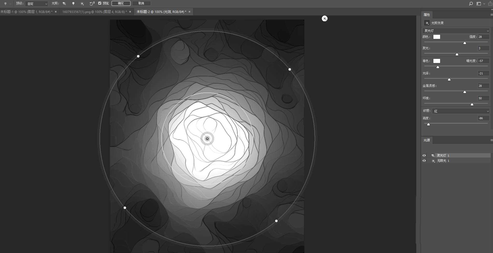 photoshop海报滤镜云彩光照效果怎么做? photoshop海报滤镜数值设计教程_wishdown.com photoshop海报滤镜云彩光照效果怎么做? photoshop海报滤镜数值设计教程_wishdown.com