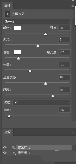 photoshop海报滤镜云彩光照效果怎么做? photoshop海报滤镜数值设计教程_wishdown.com photoshop海报滤镜云彩光照效果怎么做? photoshop海报滤镜数值设计教程_wishdown.com
