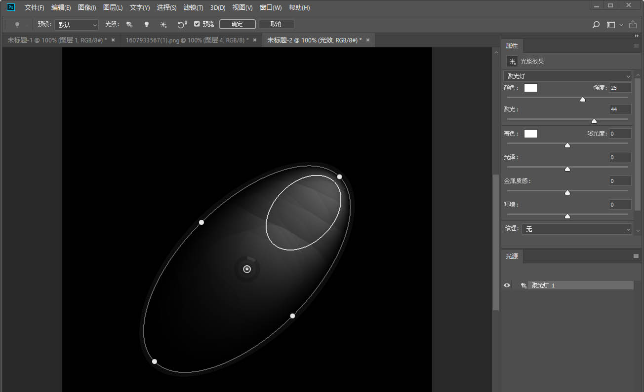 photoshop海报滤镜云彩光照效果怎么做? photoshop海报滤镜数值设计教程_wishdown.com photoshop海报滤镜云彩光照效果怎么做? photoshop海报滤镜数值设计教程_wishdown.com