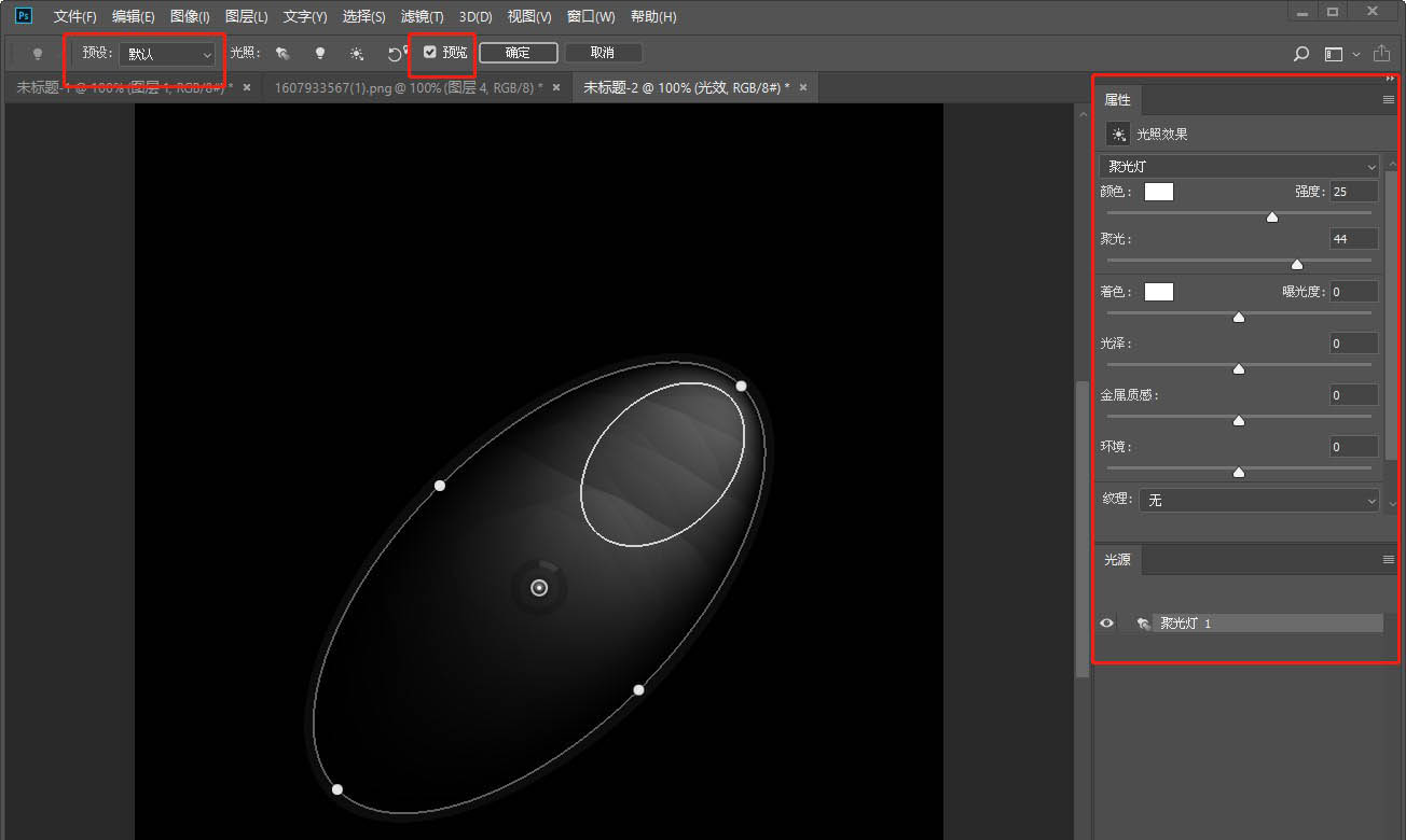 photoshop海报滤镜云彩光照效果怎么做? photoshop海报滤镜数值设计教程_wishdown.com photoshop海报滤镜云彩光照效果怎么做? photoshop海报滤镜数值设计教程_wishdown.com