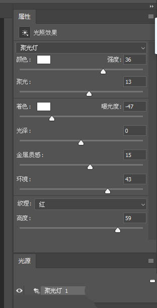 photoshop海报滤镜云彩光照效果怎么做? photoshop海报滤镜数值设计教程_wishdown.com photoshop海报滤镜云彩光照效果怎么做? photoshop海报滤镜数值设计教程_wishdown.com