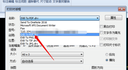 CAXA 2020怎么保存PDF?CAXA 2020保存PDF格式的操作步骤_wishdown.com CAXA 2020怎么保存PDF?CAXA 2020保存PDF格式的操作步骤_wishdown.com