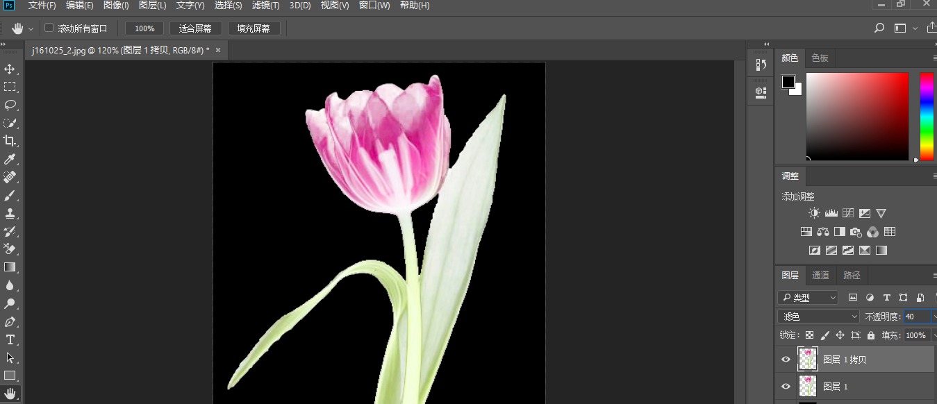 如何用photoshop抠出带有透明效果的花朵?photoshop抠出带有透明效果的花朵的步骤教程_wishdown.com 如何用photoshop抠出带有透明效果的花朵?photoshop抠出带有透明效果的花朵的步骤教程_wishdown.com