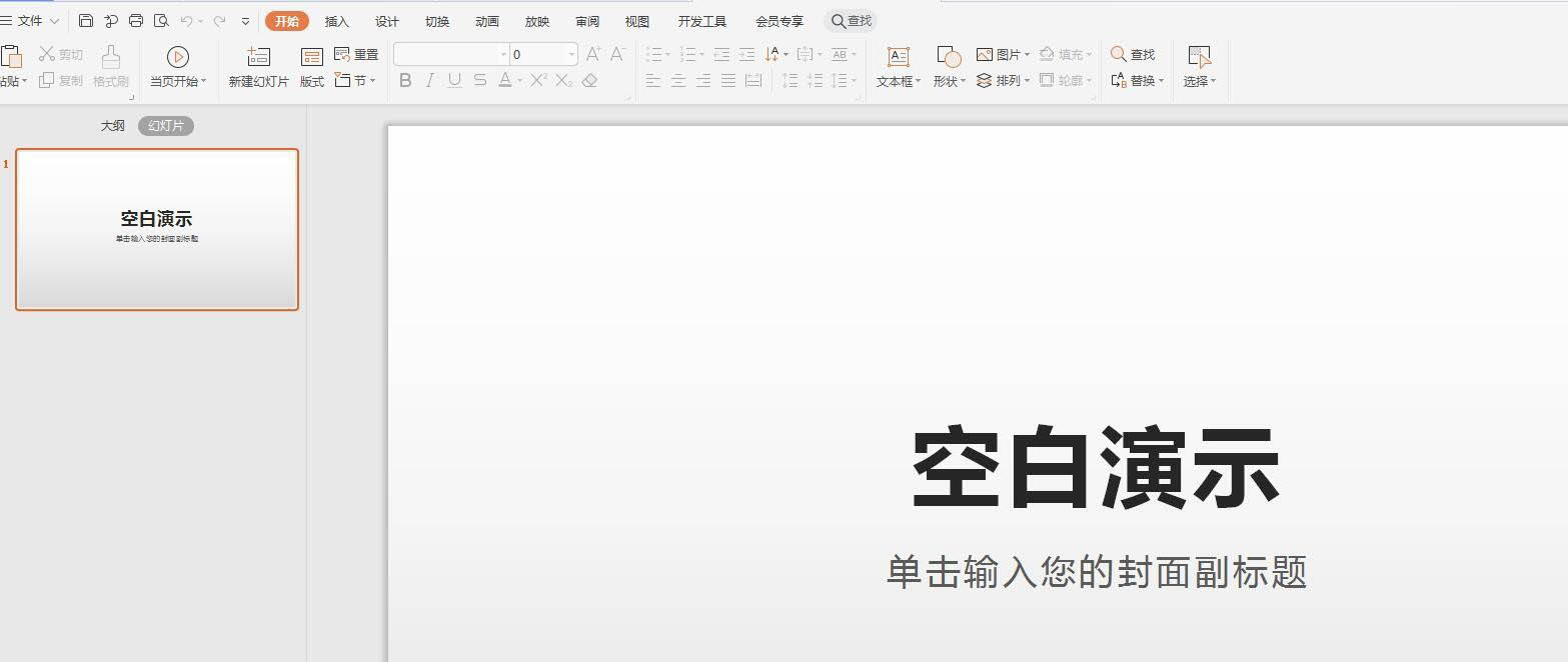 WPS占位符在哪里? wps占位符的设置技巧_wishdown.com WPS占位符在哪里? wps占位符的设置技巧_wishdown.com