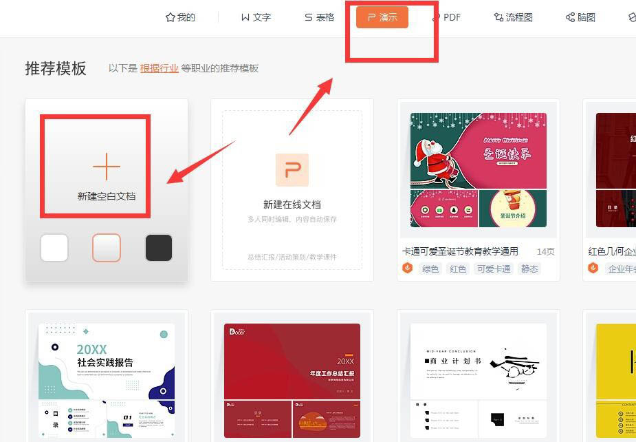 WPS占位符在哪里? wps占位符的设置技巧_wishdown.com WPS占位符在哪里? wps占位符的设置技巧_wishdown.com