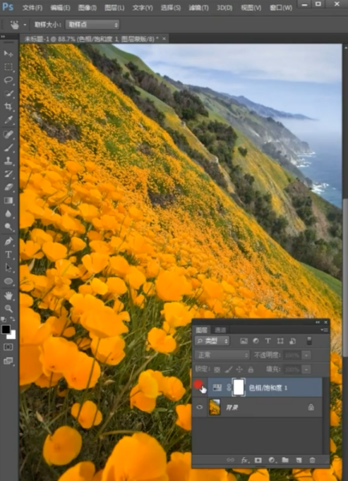 Photoshop怎么一键替换花朵颜色?Photoshop一键替换花朵颜色的操作教程_wishdown.com Photoshop怎么一键替换花朵颜色?Photoshop一键替换花朵颜色的操作教程_wishdown.com