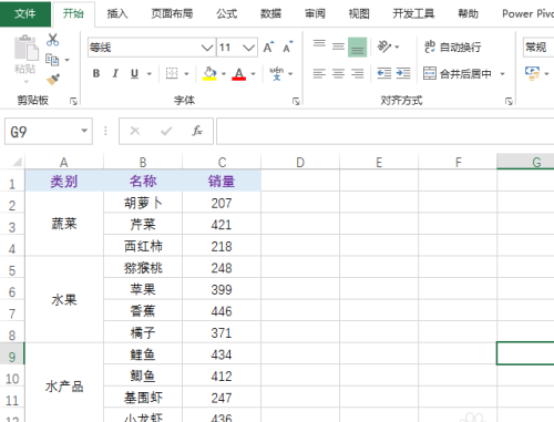 excel如何对合并单元格进行筛选?excel对合并单元格进行筛选的操作流程_wishdown.com excel如何对合并单元格进行筛选?excel对合并单元格进行筛选的操作流程_wishdown.com