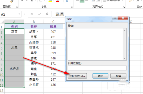 excel如何对合并单元格进行筛选?excel对合并单元格进行筛选的操作流程_wishdown.com excel如何对合并单元格进行筛选?excel对合并单元格进行筛选的操作流程_wishdown.com