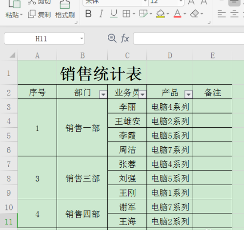 WPS表格标题怎么进行跨列居中显示?WPS表格标题进行跨列居中显示的步骤方法_wishdown.com WPS表格标题怎么进行跨列居中显示?WPS表格标题进行跨列居中显示的步骤方法_wishdown.com