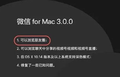 ΢�ŵ��԰�����Ȧ������򿪷�������