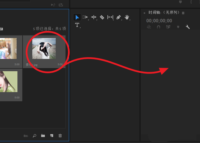 premiere视频怎么添加耀斑转场特效?premiere视频添加耀斑转场特效的教程介绍_wishdown.com premiere视频怎么添加耀斑转场特效?premiere视频添加耀斑转场特效的教程介绍_wishdown.com